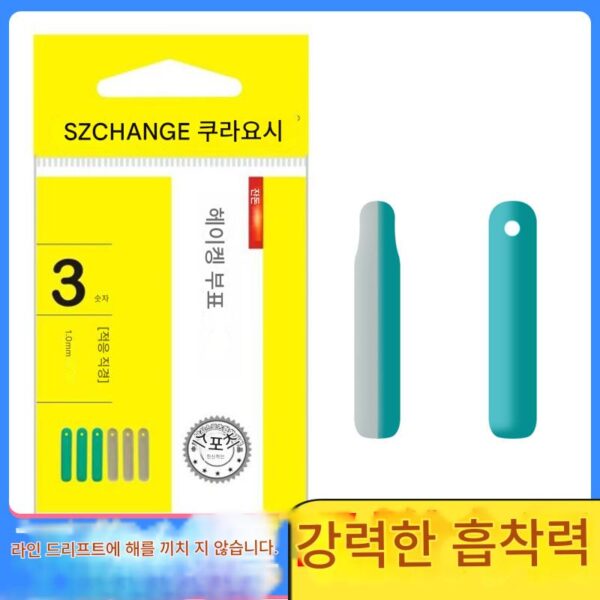 Kuangji 블랙 피트 플로트 시트 플로트 시트 고탄성 실리콘 플로트 시트 피쉬 마커 시트 라인 그룹 소형 액세서리 낚시 장비 낚시