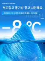 낚시 상자 엉덩이 패드 쿠션 엉덩이 통증 방지 여름 방수 통기성 두껍고 고탄성 낚시 액세서리 낚시 의자 패드 범용 - 이미지 2