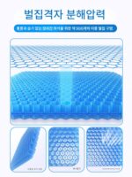 낚시 상자 엉덩이 패드 쿠션 엉덩이 통증 방지 여름 방수 통기성 두껍고 고탄성 낚시 액세서리 낚시 의자 패드 범용 - 이미지 4