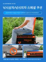 낚시 상자 엉덩이 패드 쿠션 엉덩이 통증 방지 여름 방수 통기성 두껍고 고탄성 낚시 액세서리 낚시 의자 패드 범용 - 이미지 5