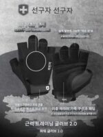 Harbinger 155 스트렝스 피트니스 글러브 2세대 스포츠 사이클링 트레이닝 내마모성 통기성 굳은살 방지 - 이미지 2