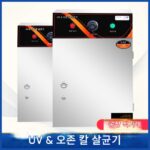 상업용 UV 칼 소독 캐비닛 소형 주방 ​​칼 소독 캐비닛 스테인리스 스틸 도마 소독 캐비닛 벽면 칼 상자 - 이미지 2