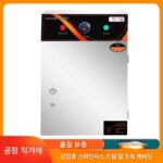 상업용 UV 칼 소독 캐비닛 소형 주방 ​​칼 소독 캐비닛 스테인리스 스틸 도마 소독 캐비닛 벽면 칼 상자 - 이미지 3