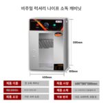 상업용 UV 칼 소독 캐비닛 소형 주방 ​​칼 소독 캐비닛 스테인리스 스틸 도마 소독 캐비닛 벽면 칼 상자 - 이미지 5