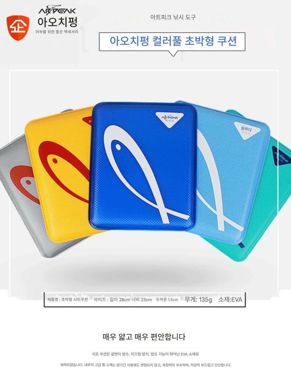 main_709453454129_0-1 Aoqifeng 시트 쿠션 낚시 상자 낚시 의자 범용 탄성 실리콘 초박형 통기성 방수 방습 먼지 방지 사계절 시트 쿠션 - 이미지 1