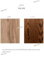 견고한 목재 조명 랙 북유럽 스타일 통나무 벽걸이형 발광 파티션 한 단어 장식 랙 벽걸이형 새로운 중국 스타일 - 이미지 3