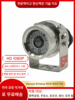 폭발 방지 및 부식 방지 HD 수중 카메라 네트워크 800만 화소 POE 적외선 부식 방지 유해 화학 차량 모니터링 헤드 - 이미지 2