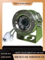 폭발 방지 및 부식 방지 HD 수중 카메라 네트워크 800만 화소 POE 적외선 부식 방지 유해 화학 차량 모니터링 헤드 - 이미지 3