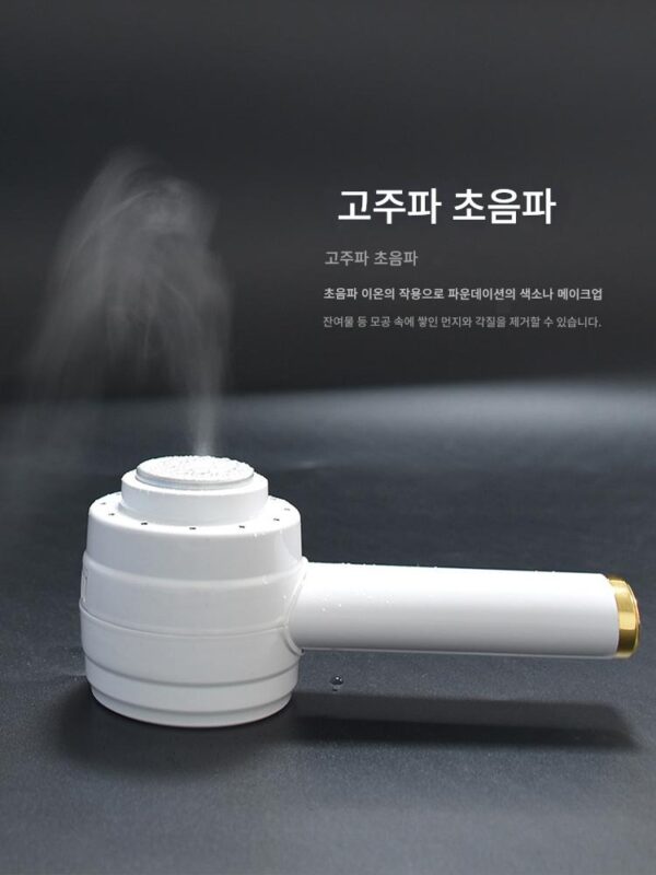 초음파 온냉 수입기기 가정용 수출 세척 적색, 청색, 녹색 광자 재생 얼음 망치 미용 메이크업 리무버 세안기