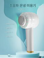 초음파 온냉 수입기기 가정용 수출 세척 적색, 청색, 녹색 광자 재생 얼음 망치 미용 메이크업 리무버 세안기 - 이미지 2