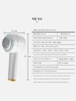 초음파 온냉 수입기기 가정용 수출 세척 적색, 청색, 녹색 광자 재생 얼음 망치 미용 메이크업 리무버 세안기 - 이미지 4
