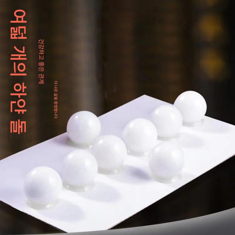 main_709922677491_0-1 팔백석 구형 천연 백옥 작은 공 백물 장식 장식품 거실 사무실 수민풍 - 이미지 1