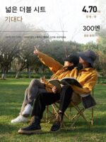 Mugodi 야외용 접이식 의자 휴대용 등받이 낚시 의자 감독 의자 숲 라운지 의자 캠핑 더블 문 의자 - 이미지 4