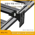 Janson 야외 차량 사이드 텐트 반잠수 고정 브라켓 사이드 텐트 캐노피 침몰 루프 플랫폼 크로스바 T형 나사