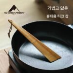 일본 수입 티크 주걱 야외용 노스틱 주걱 캠핑 삼각형 나무 주걱 피크닉 견고한 나무 휴대용 야외 조리기