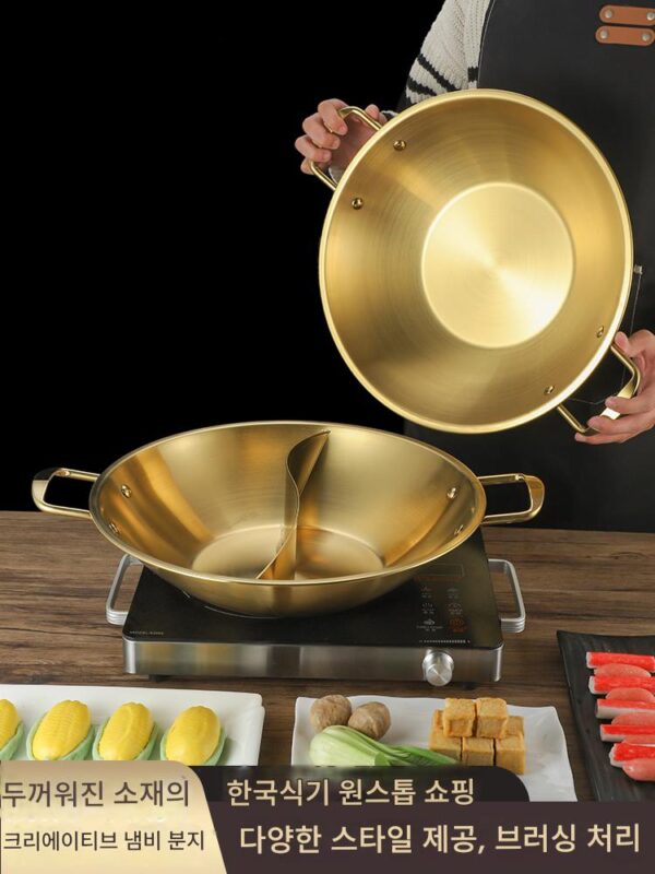 스테인리스 스틸 골든 핫팟 냄비 상업용 탄 오리 피 걸쭉한 쓰촨 충칭 유도 쿠커 스페셜 만다린 오리 냄비 핫팟 분지