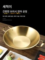 스테인리스 스틸 골든 핫팟 냄비 상업용 탄 오리 피 걸쭉한 쓰촨 충칭 유도 쿠커 스페셜 만다린 오리 냄비 핫팟 분지 - 이미지 4