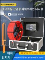 고화질 산업용 파이프라인 내시경 수도관 검사 도시 막힘 준설 탐지 장비 카메라가 켜질 수 있습니다