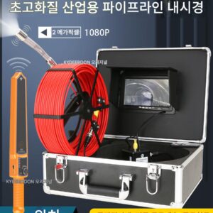 고화질 산업용 파이프라인 내시경 수도관 검사 도시 막힘 준설 탐지 장비 카메라가 켜질 수 있습니다