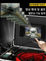 고화질 산업용 파이프라인 내시경 수도관 검사 도시 막힘 준설 탐지 장비 카메라가 켜질 수 있습니다 - 이미지 4