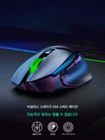 Razer Basilisk V3X Extreme Edition Bluetooth 2.4GHz 듀얼 모드 무선 게임 마우스