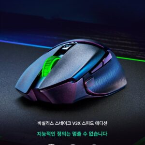 Razer Basilisk V3X Extreme Edition Bluetooth 2.4GHz 듀얼 모드 무선 게임 마우스