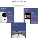 TPLINK 플러그 프리 카메라 배터리 충전 모니터링 무선 360도 홈 모바일 폰 리모컨 TL-IPC44B - 이미지 3