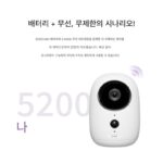 TPLINK 플러그 프리 카메라 배터리 충전 모니터링 무선 360도 홈 모바일 폰 리모컨 TL-IPC44B - 이미지 4
