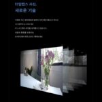 TPLINK 플러그 프리 카메라 배터리 충전 모니터링 무선 360도 홈 모바일 폰 리모컨 TL-IPC44B - 이미지 5