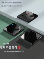 영국 13a 전기 소켓 usb typec 조명 스위치 패널 LED 강화 유리 블랙 국제 범용