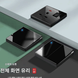 영국 13a 전기 소켓 usb typec 조명 스위치 패널 LED 강화 유리 블랙 국제 범용