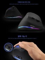 Master C18RGB 수직 마우스 그립 인체공학적 조이스틱 게임 유선 마우스 노트북 마우스 - 이미지 3