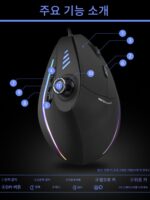 Master C18RGB 수직 마우스 그립 인체공학적 조이스틱 게임 유선 마우스 노트북 마우스 - 이미지 5