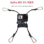 GoPro 홀더 카약 펜스 테니스 휴대전화 홀더 DJI 액션 패들보드 스포츠 카메라 액세서리