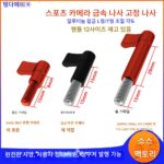 DJI GoPro11/10 insta360 X3/2 스포츠 카메라 조절 각도 핸들 나사에 적합