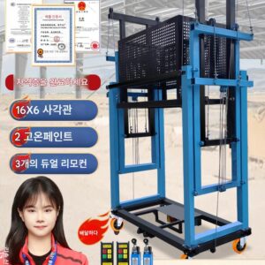 전기 비계 모바일 자동 리프팅 플랫폼 원격 제어 리프트 실내 및 실외 장식 호이스트 접이식