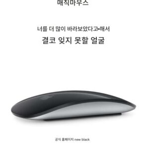 애플 맥북에어 프로 노트북 아이패드 무선 블루투스 마우스 매직 마우스 2 3세대