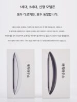 애플 맥북에어 프로 노트북 아이패드 무선 블루투스 마우스 매직 마우스 2 3세대 - 이미지 3