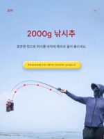 RYOBI ML 단거리 텔레스코픽 루어로드 세트 슬라이딩 플로트 대형 가이드 링 휴대용 낚싯대 진동 - 이미지 2