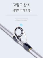 하오톤 실버윙 마코우 로드 마이크로 루어 로드 낚싯대 UL 스트림 카본 배출 워터 드롭 휠 스피닝 휠 풀세트 - 이미지 4