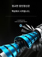 하오톤 실버윙 마코우 로드 마이크로 루어 로드 낚싯대 UL 스트림 카본 배출 워터 드롭 휠 스피닝 휠 풀세트 - 이미지 5