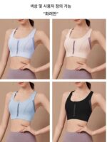 여성용 새로운 통합형 전면 지퍼 스포츠 브라, 충격 방지 및 처짐 방지, 달리기, 등 미용, 헬스, 요가 의류 조끼 - 이미지 5