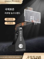인내력 농구 스탠드 실내 및 실외 경기장 이동식 성인용 핸드 전동 리프트 유압식 트레이닝 대회