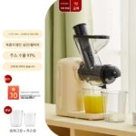 일본식 주스기 주스기 잔여물 주스 분리 다기능 가정용 2024년 신형 셀러리 소형 자동 저속 - 이미지 3