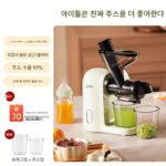 일본식 주스기 주스기 잔여물 주스 분리 다기능 가정용 2024년 신형 셀러리 소형 자동 저속 - 이미지 5