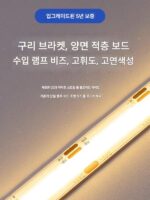 LED 양면 발광 상단 코너 라인 램프 표면 설치 천장 없음 슬롯 없음 알루미늄 합금 램프 통 코너 내부 코너 라인 램프 - 이미지 4