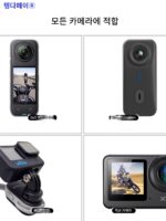 DJI GoPro13/12 insta360 X3/2 스포츠 카메라에 적합한 조절 각도 핸들 나사