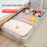 침대 아래 침실 공간, 각종 옷장 수납함, 의류 보관함, 기숙사 비품, 임대품