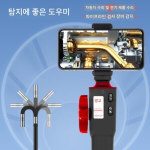 내시경 HD 카메라 360도 회전 방수 및 오일 방지 엔진 탄소 침전물 감지 내시경 자동차 유지 관리