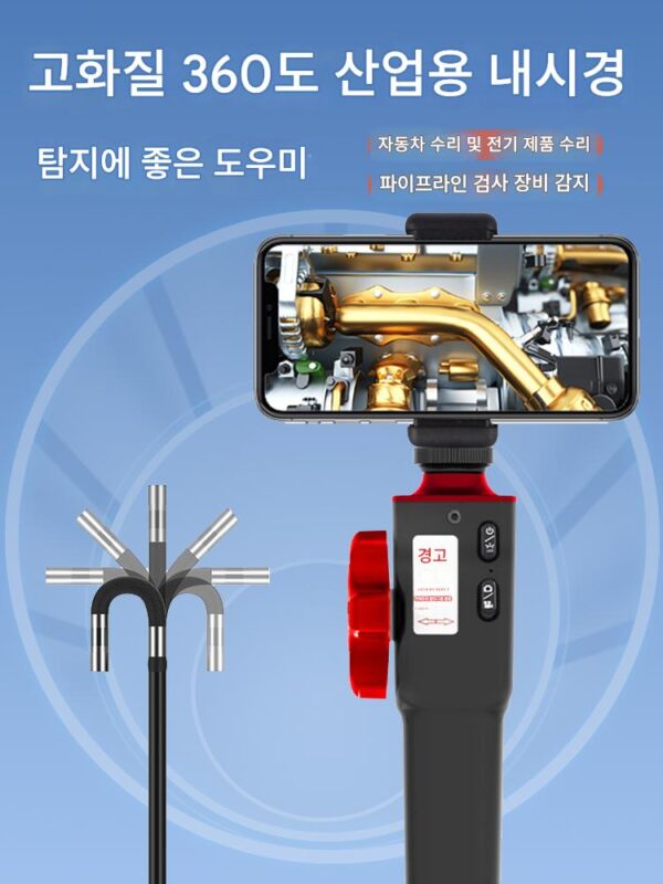 내시경 HD 카메라 360도 회전 방수 및 오일 방지 엔진 탄소 침전물 감지 내시경 자동차 유지 관리